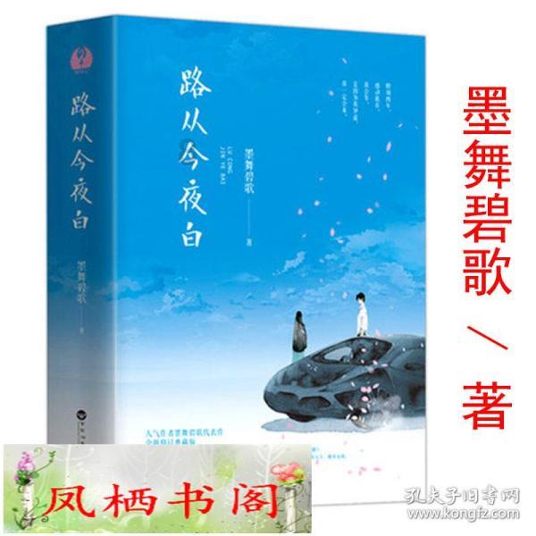 拯救活力男孩