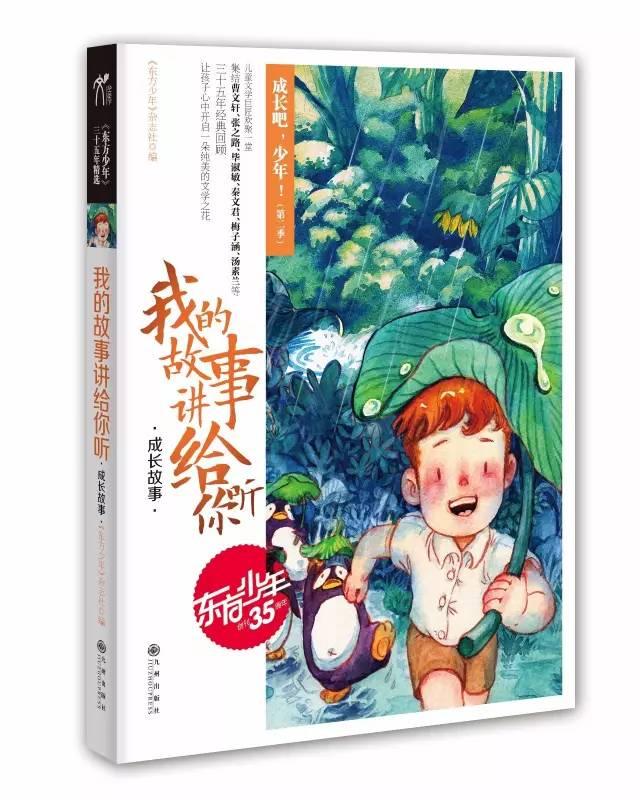 决战平安京