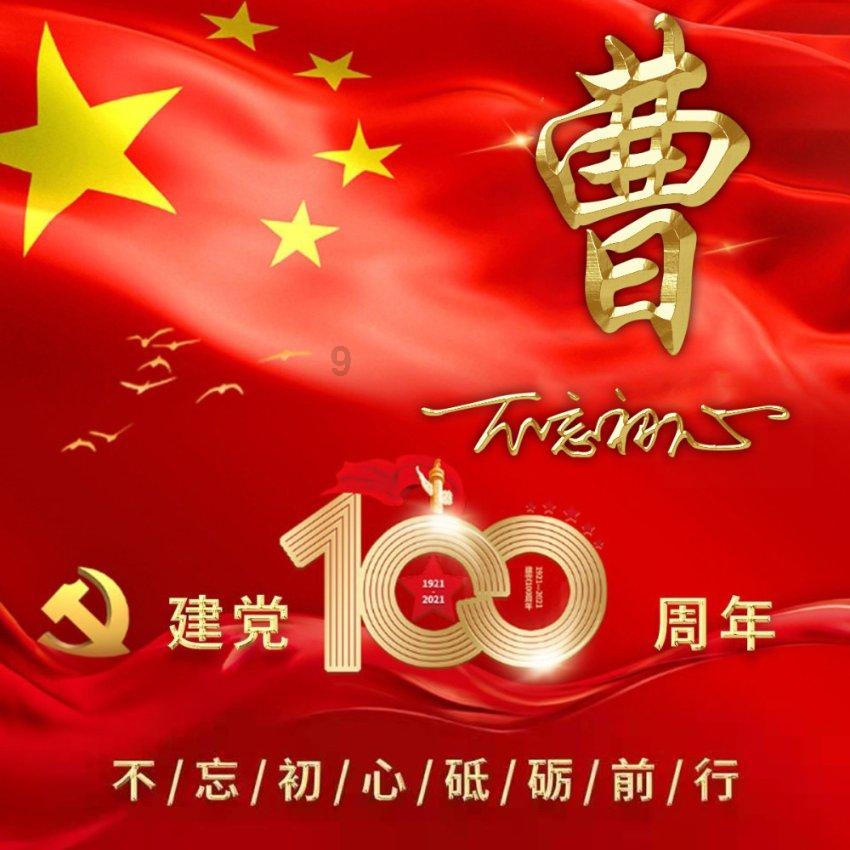 你几月出生，就是什么命，太准了！