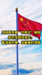 凤姐美甲店打工照曝光！月入竟超3万，老外男友帅气亮相！