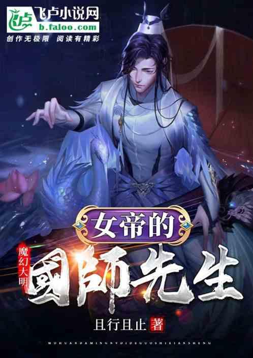 逃离木质的房屋
